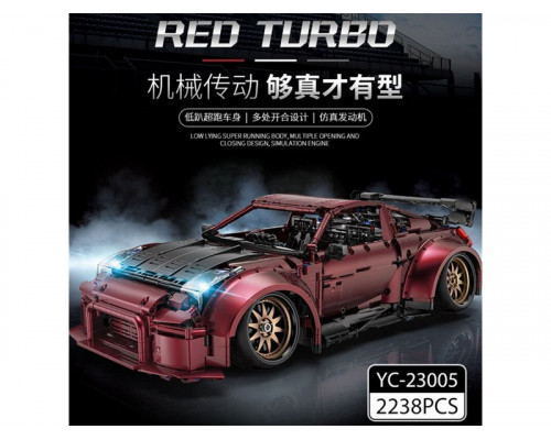 Конструктор RCM автомобиль RED TURBO Super car (2238+ деталей)