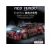 Конструктор RCM автомобиль RED TURBO Super car (2238+ деталей)