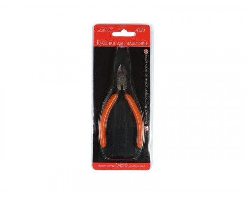 Кусачки для пластика с авторазжимом, 100 мм