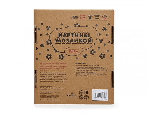 Алмазная мозаика (15х20) Лиса-хозяйка (23 цвета)