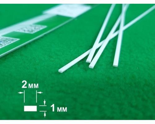 ABS пластик полоса 1х2 мм, длина 250 мм, 4 шт