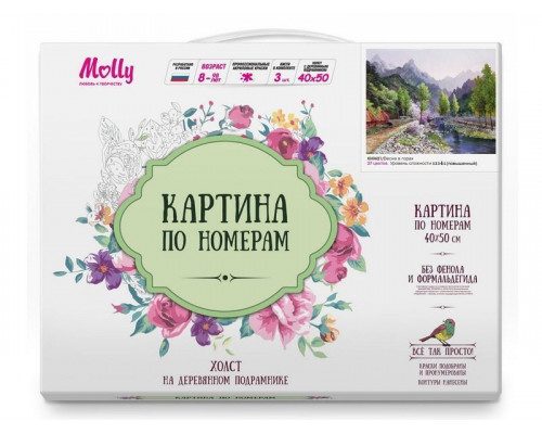 Картина по номерам 40х50 Сунг Ли. Весна в горах (27 цветов)