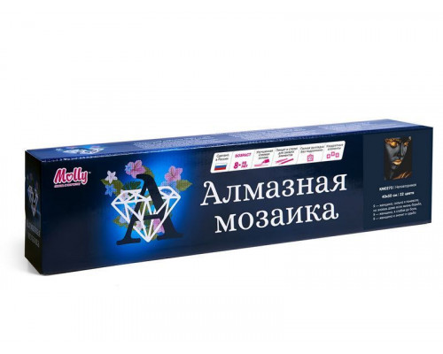 Картина мозаикой 40х50 НЕПОВТОРИМАЯ (квадр. эл-ты) (22 цвета)