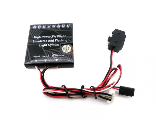 Имитатор полета и система проблескового света G.T.Power High Power 3W