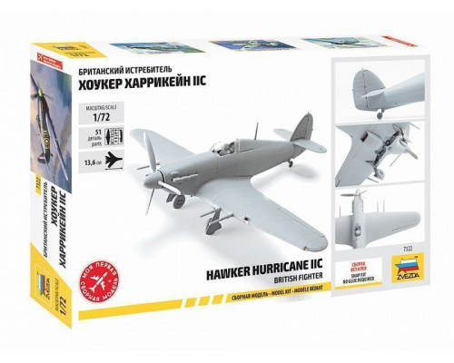 Сборная модель ZVEZDA Британский истребительХоукер Харрикейн IIC, 1/72