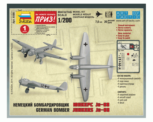 Сборная модель ZVEZDA Немецкий бомбардировщик Ju-88 A4, 1/200