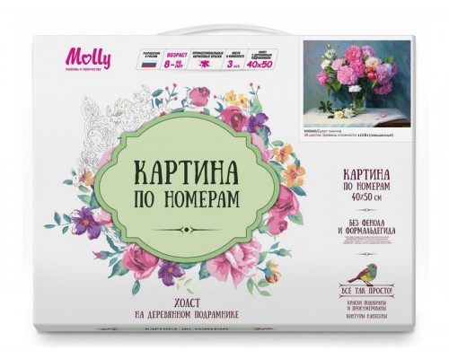 Картина по номерам 40х50 Букет пионов (25 цветов)
