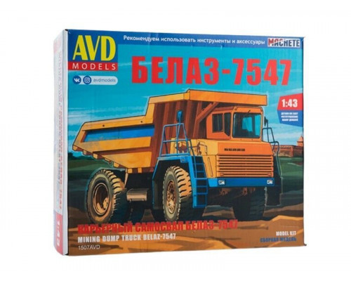 Сборная модель AVD Карьерный самосвал БЕЛАЗ-7547, 1/43