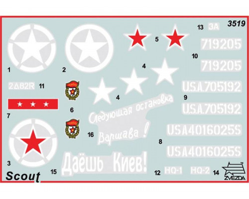 Сборная модель ZVEZDA Бронетранспортер М-3 «Скаут», 1/35