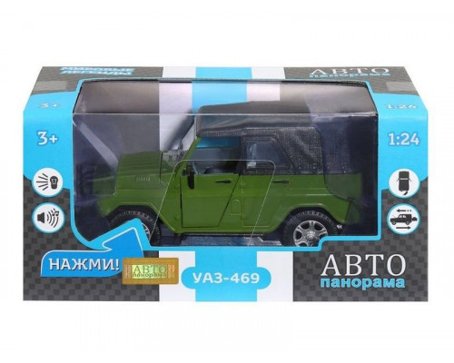 Машина АВТОПАНОРАМА УАЗ-469, хаки, 1/24, свет, звук, инерция, тент, в/к 22*12*11