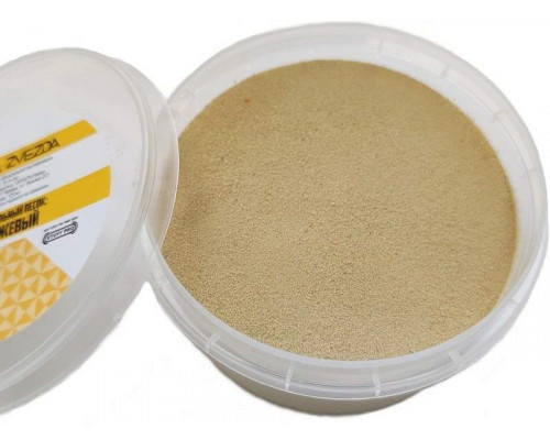 Модельный песок STUFF PRO (бежевый)