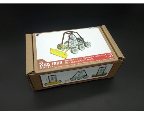 Сборная модель Red Iron Models Сервисно-транспортный робот СТР-1, 1/35