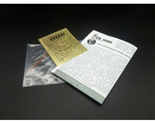 Сборная модель Red Iron Models Сервисно-транспортный робот СТР-1, 1/35