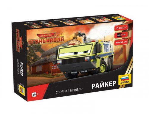 Сборная модель ZVEZDA Самолёты: Огонь и вода Райкер, 1/72