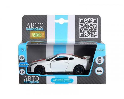 Машина АВТОПАНОРАМА Nissan GT-R (R35), 1/32, белый, свет, звук, в/к 18*9*13,5 см