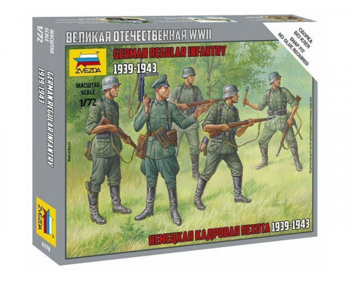 Сборные солдатики ZVEZDA Немецкая кадровая пехота, 1/72