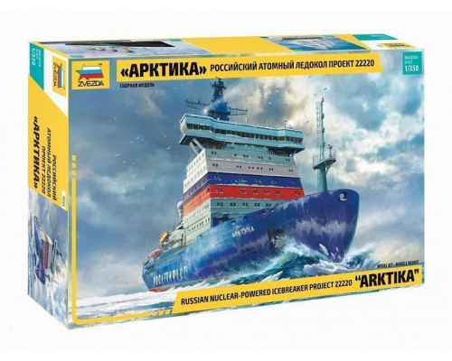 Сборная модель ZVEZDA Российский атомный ледокол проект 22220 Арктика, 1/350