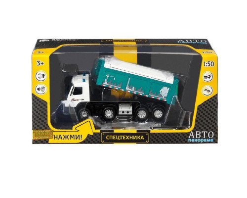 Машина АВТОПАНОРАМА Volvo самосвал, зеленый, 1/50, свет, звук, в/к 28*14*10 см