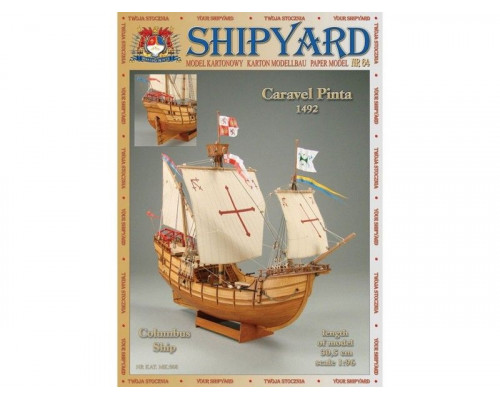 Сборная картонная модель Shipyard каравелла Pinta (№64), 1/96