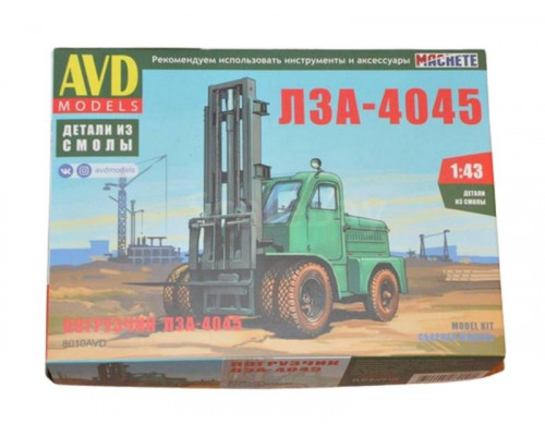 Сборная модель AVD Погрузчик ЛЗА-4045, 1/43