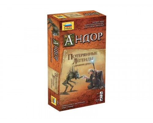Настольная игра ZVEZDA Андор. Потерянные легенды., семейная