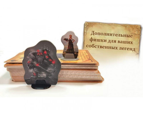 Настольная игра ZVEZDA Андор. Потерянные легенды., семейная