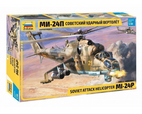 Сборная модель ZVEZDA Советский ударный вертолёт Ми-24П, 1/48
