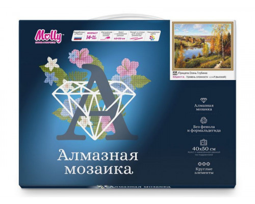 Картина мозаикой с нанесенной рамкой 40х50 ПРИЩЕПА. ОСЕНЬ. ГЛУБИНКА (32 цвета)