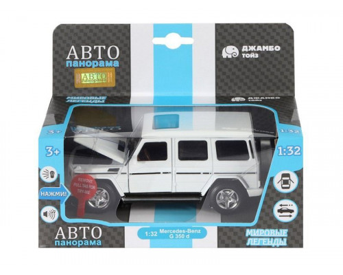 Машина АВТОПАНОРАМА Mercedes-Benz G350d, белый, 1/32, свет, звук, инерция, в/к 18*9*13,5 см