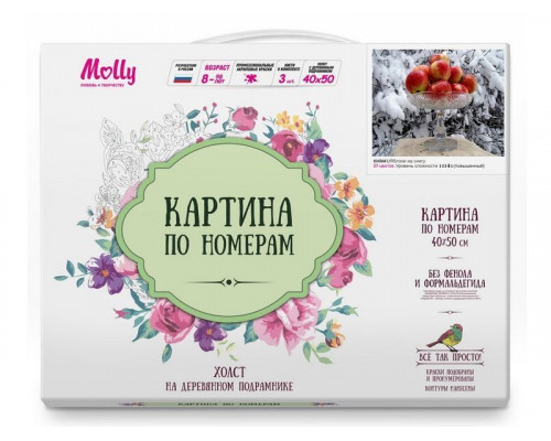 Картина по номерам 40х50 Яблоки на снегу (27 цветов)