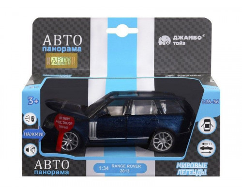 Машина АВТОПАНОРАМА 2013 Range Rover, темно-синий, 1/34, свет, звук, инерция, в/к 17,5*13,5*9 см