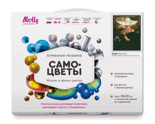 Алмазная мозаика с нанесенной рамкой 40х50 ВИЗИТ ДАМЫ (20 цветов)