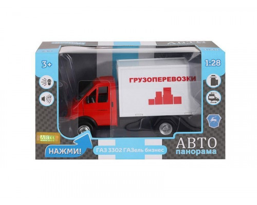 Машина АВТОПАНОРАМА ГАЗель-бизнес Грузоперевозки, красный, 1/28, свет, звук, в/к 24*14*12