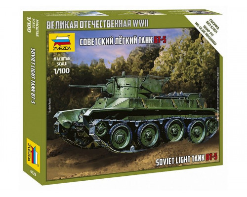 Сборная модель ZVEZDA Советский танк БТ-5, 1/100