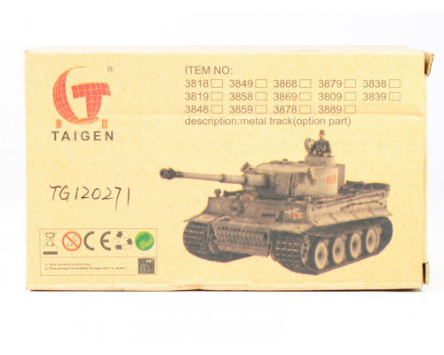 Редуктора Taigen сталь 4в1, 18kRPM, для танков 3839, 3838, 3879, 3888, 3889 с подш. и моторами(380)