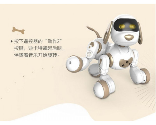 Радиоуправляемая робот-собака AMWELL 18011 STEPHEN DECATUR звук, свет, танцы