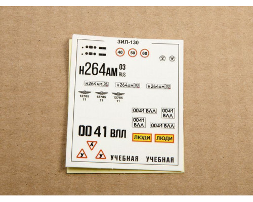 Сборная модель AVD ЗИЛ-130 бортовой