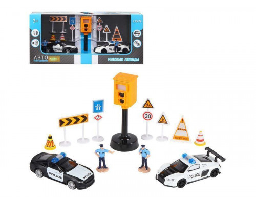 Набор АВТОПАНОРАМА Полиция, 1/46, инерция, в/к 30*13*10 см
