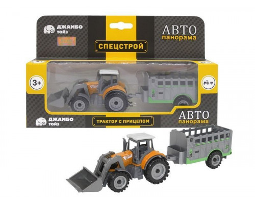 Машина АВТОПАНОРАМА ТРАКТОР-ПОГРУЗЧИК С ПРИЦЕПОМ, желтый, в/к 27,5*5,5*9,5 см