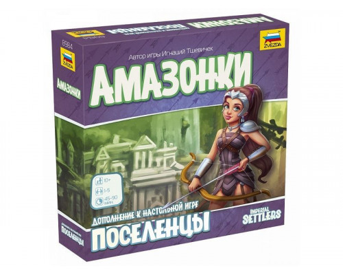 Настольная игра ZVEZDA Поселенцы. Амазонки.Дополнение., семейная