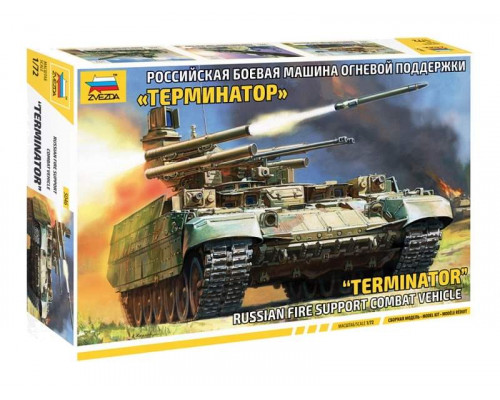 Сборная модель ZVEZDA БМПТ Терминатор, 1/72