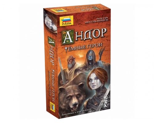 Настольная игра ZVEZDA Андор. Темные герои., семейная