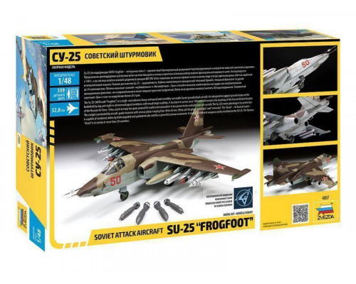 Сборная модель ZVEZDA Советский штурмовик Су-25 1/48, 1/48