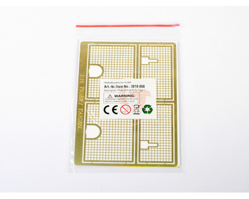 Металлические сеточки (фототравление) для Моторного отсека