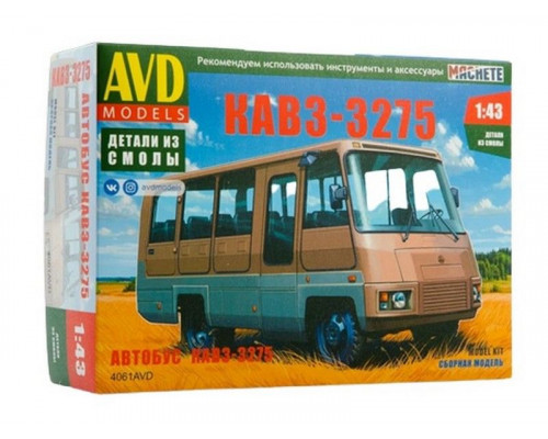 Сборная модель AVD Автобус Курганский завод - 3275, 1/43