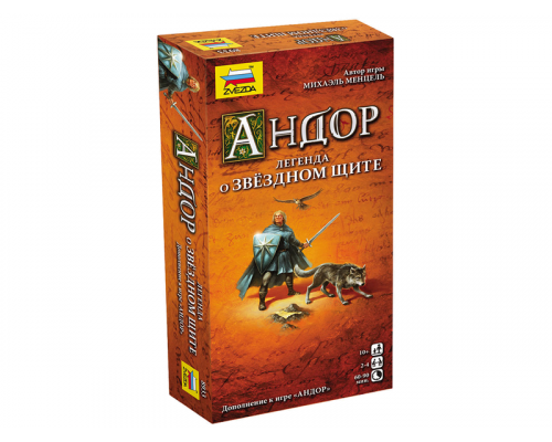 Настольная игра ZVEZDA Андор. Легенда о звездном щите., семейная