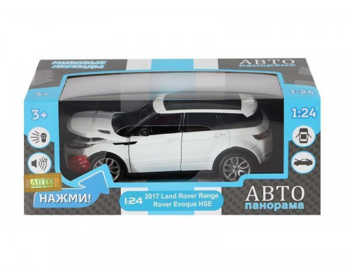 Машина АВТОПАНОРАМА Land Rover Range Rover Evoque HSE 2017, белый, 1/24, в/к 24,5*12,5*10,5 см