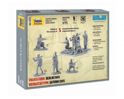 Сборная модель ZVEZDA Фольксштурм. Берлин 1945, 1/72