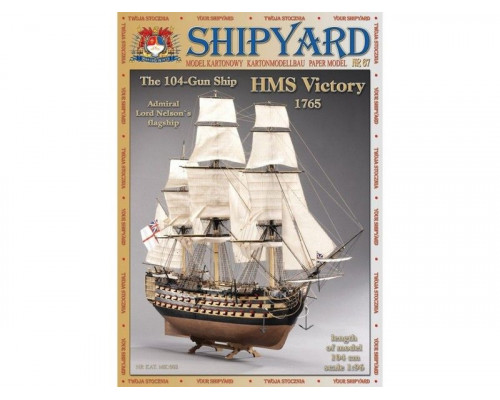 Сборная картонная модель Shipyard линкор HMS Victory (№67), 1/96