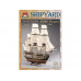 Сборная картонная модель Shipyard линкор HMS Victory (№67), 1/96